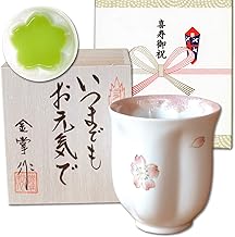 Celebrating Kisju, Women's, Present, Cherry Blossom Petal Shape, Tea Cup, Arita Ware, Mai Sakura, Pink, Message Card Included, Longevity Wooden Box Included