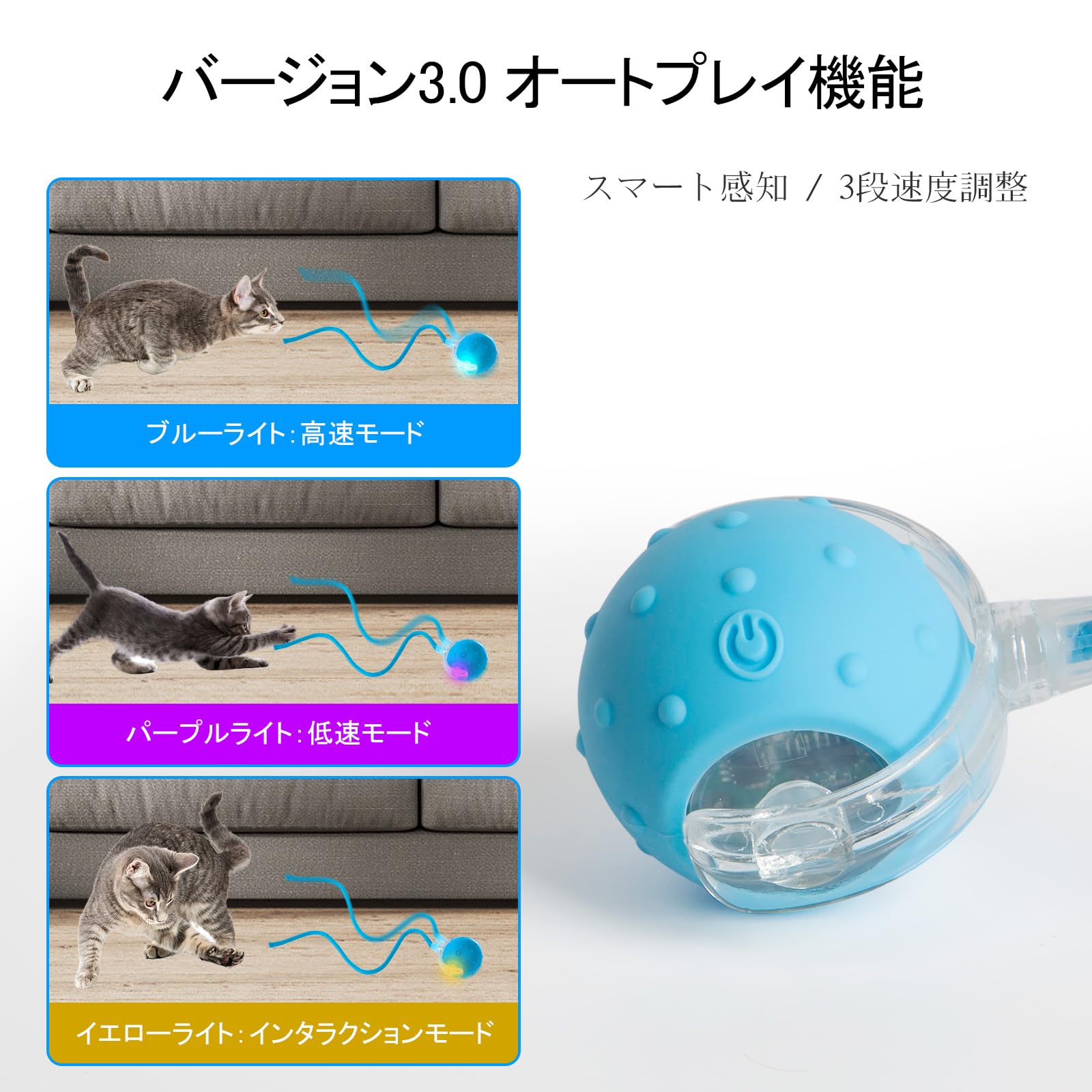 Amazon | 室内猫用 自動で動くボールおもちゃ バージョン3.0 鳥の