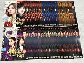 韓国ドラマ　棘と蜜　DVD 全40巻　全巻セット 韓国ドラマ】棘と蜜 DVD 全40巻 全巻セット - メルカリ