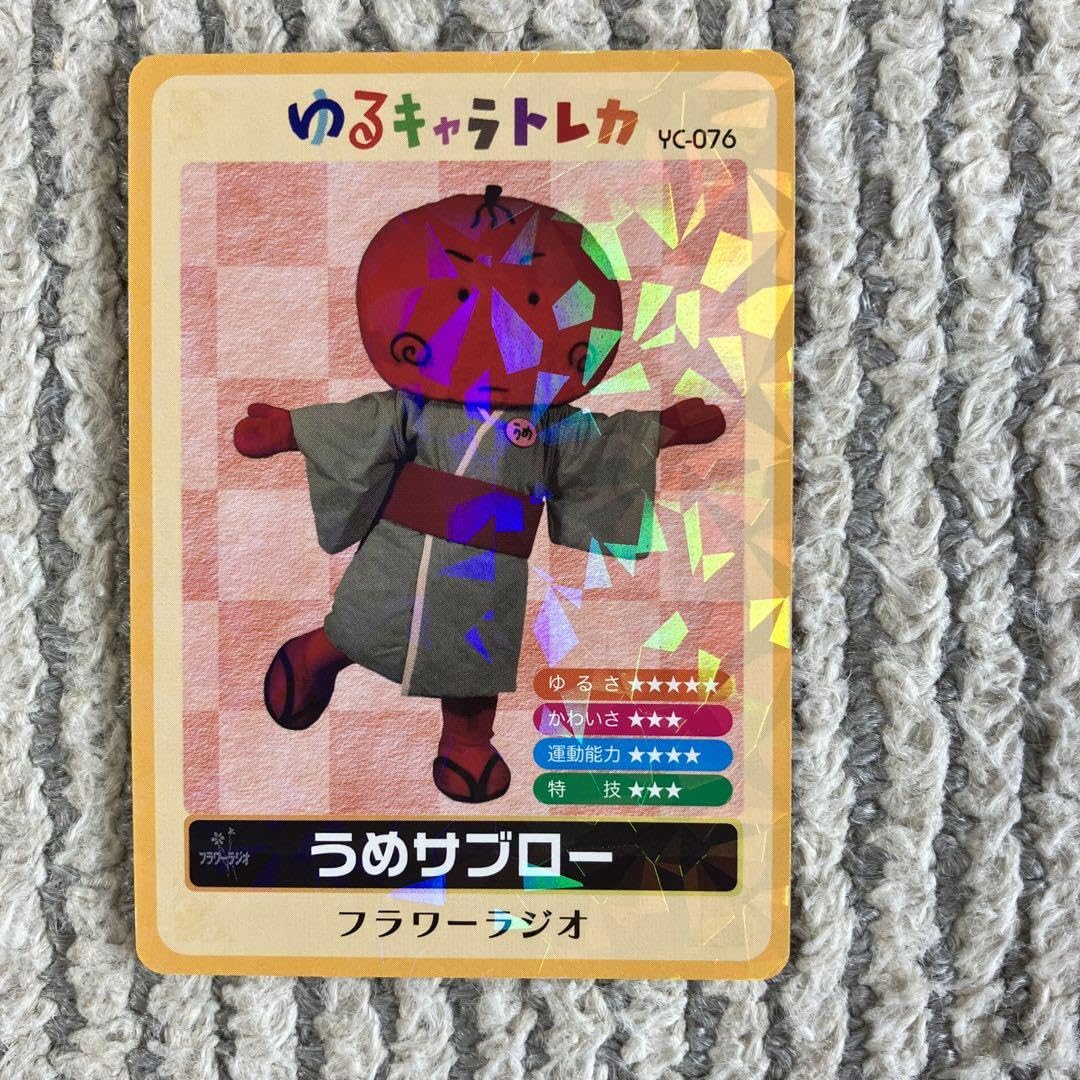 ゆるキャラトレカ　さのまる VC-003 ゆるキャラトレカ さのまる VC-003