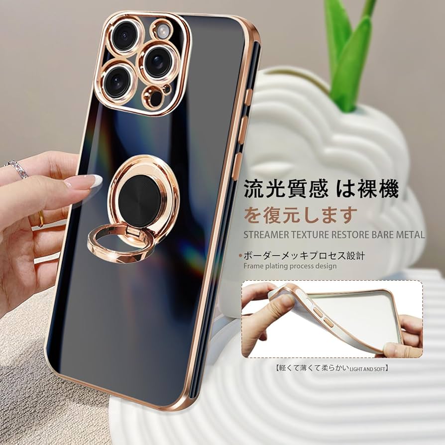 ⭐️ iPhone 16 Pro Max ケース スタンド リング 6.9インチ Amazon.co.jp: iPhone 16 Pro Max ケース リング付き アイフォン