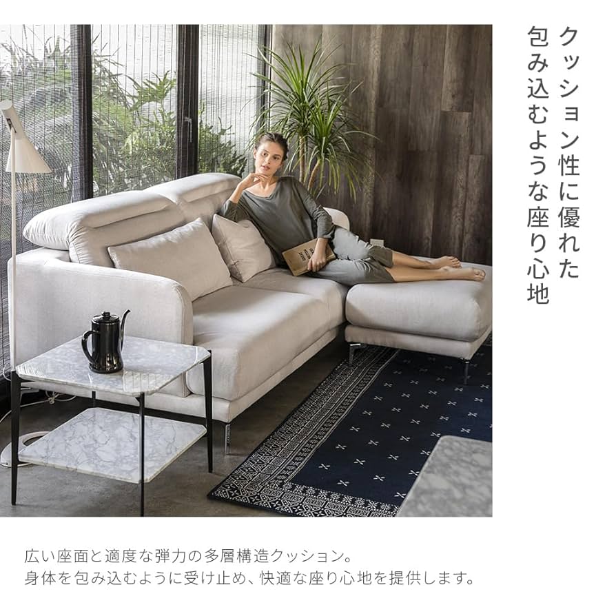 Amazon｜アルモニア (Armonia) ソファ 3人掛け 幅199cm 【k-115