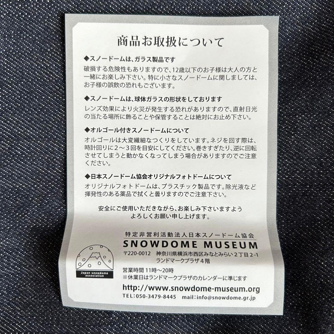 ジブリパーク ハウル 城 スノードーム 建物シリーズ