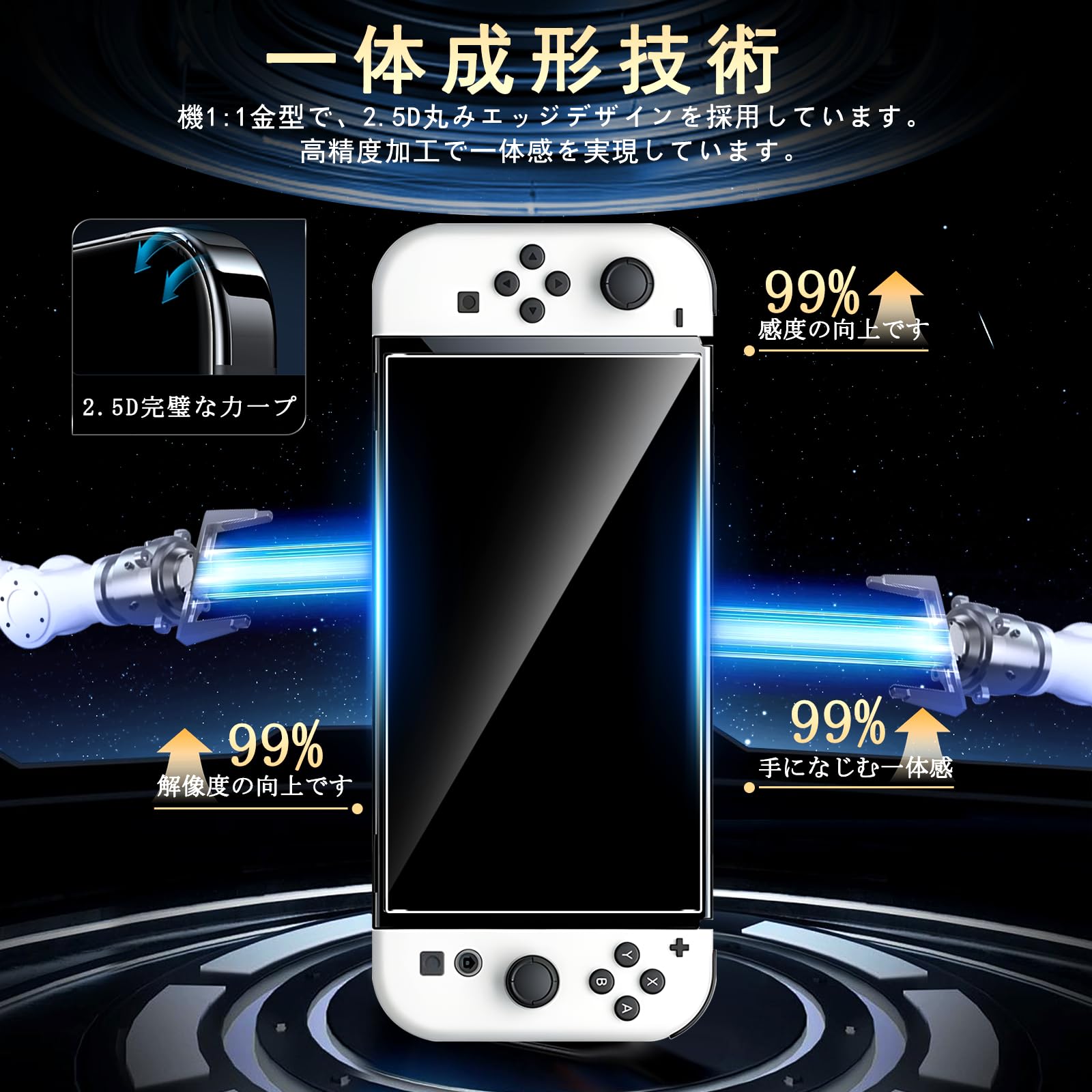 Amazon | Snakehive ガラスフイルム 対応 Nintendo Switch 2 用 強化