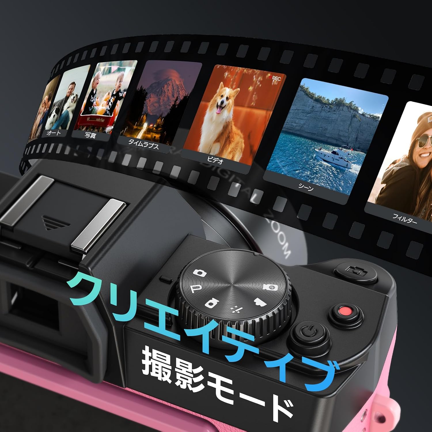 NBD camera showing creative shooting modes