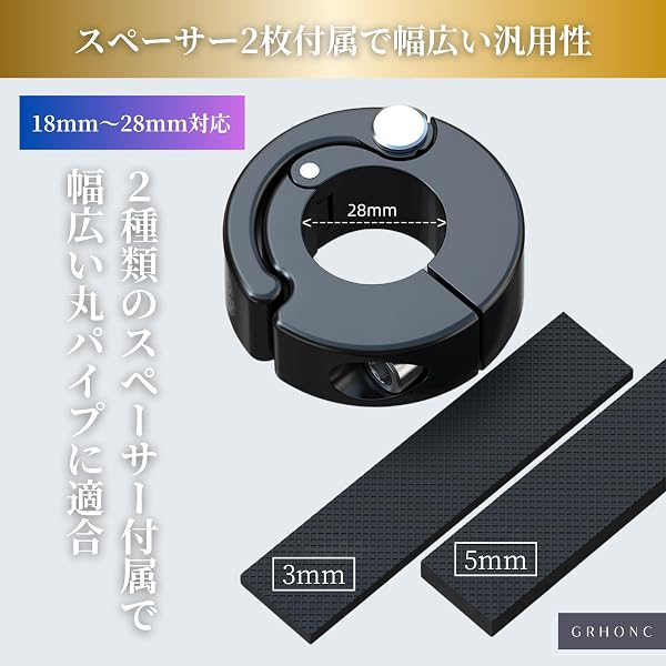 ヘルメットホルダー バイク 【高強度×コンパクト】 コンビニフック アルミ合金 折りたたみ 荷物掛け 自転車 18-28mm対応 (ブラック) - 5