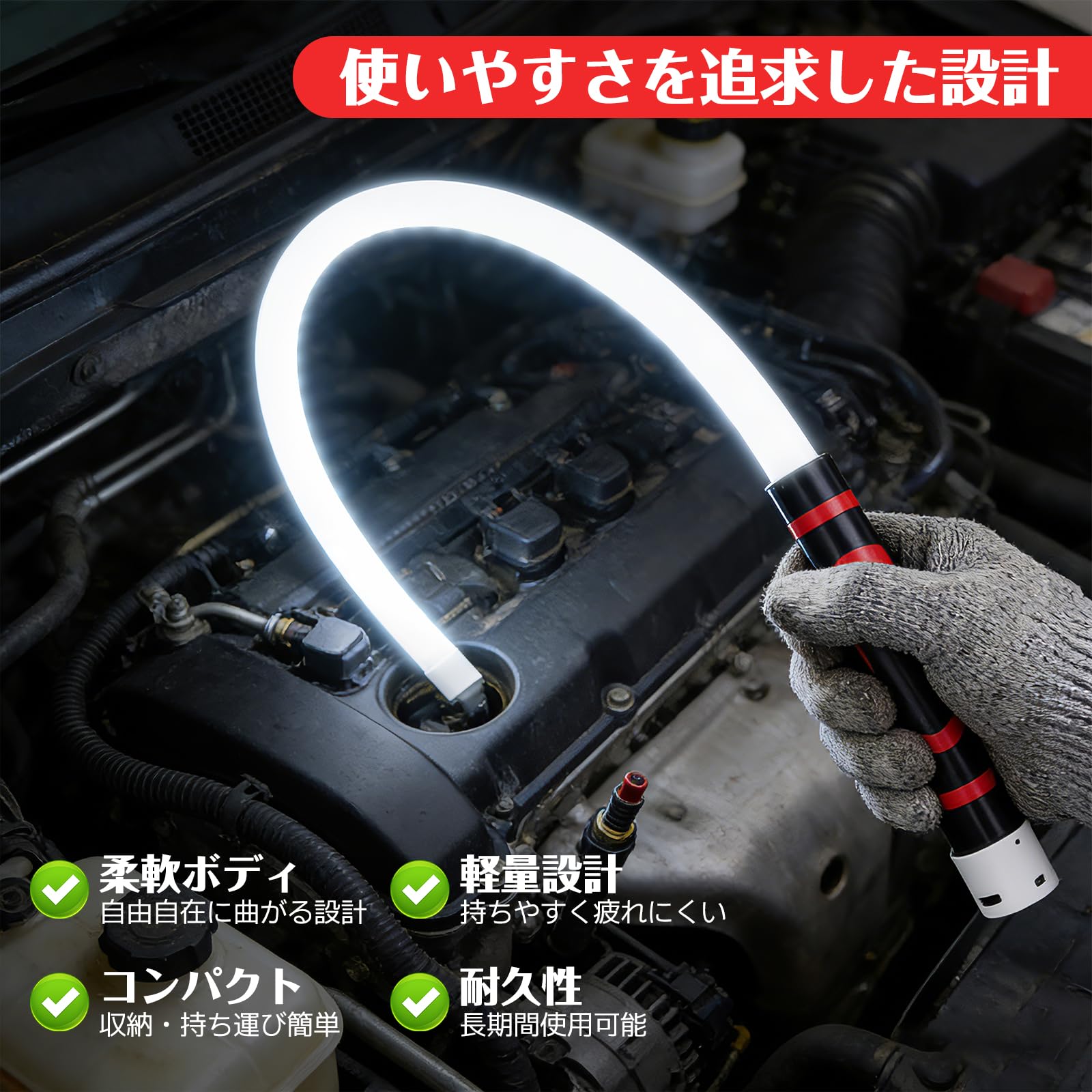 Amazon.co.jp: STARTIST 【2026年新登場・自由に曲がる】LED作業灯