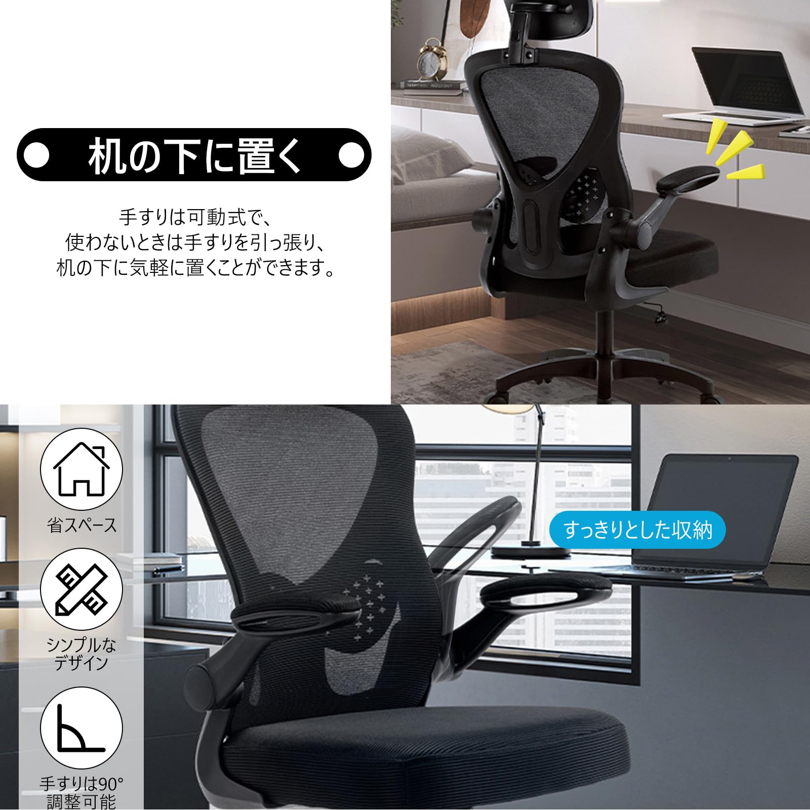 Amazon.co.jp: EdoErgo オフィスチェア メッシュチェア テレワーク 