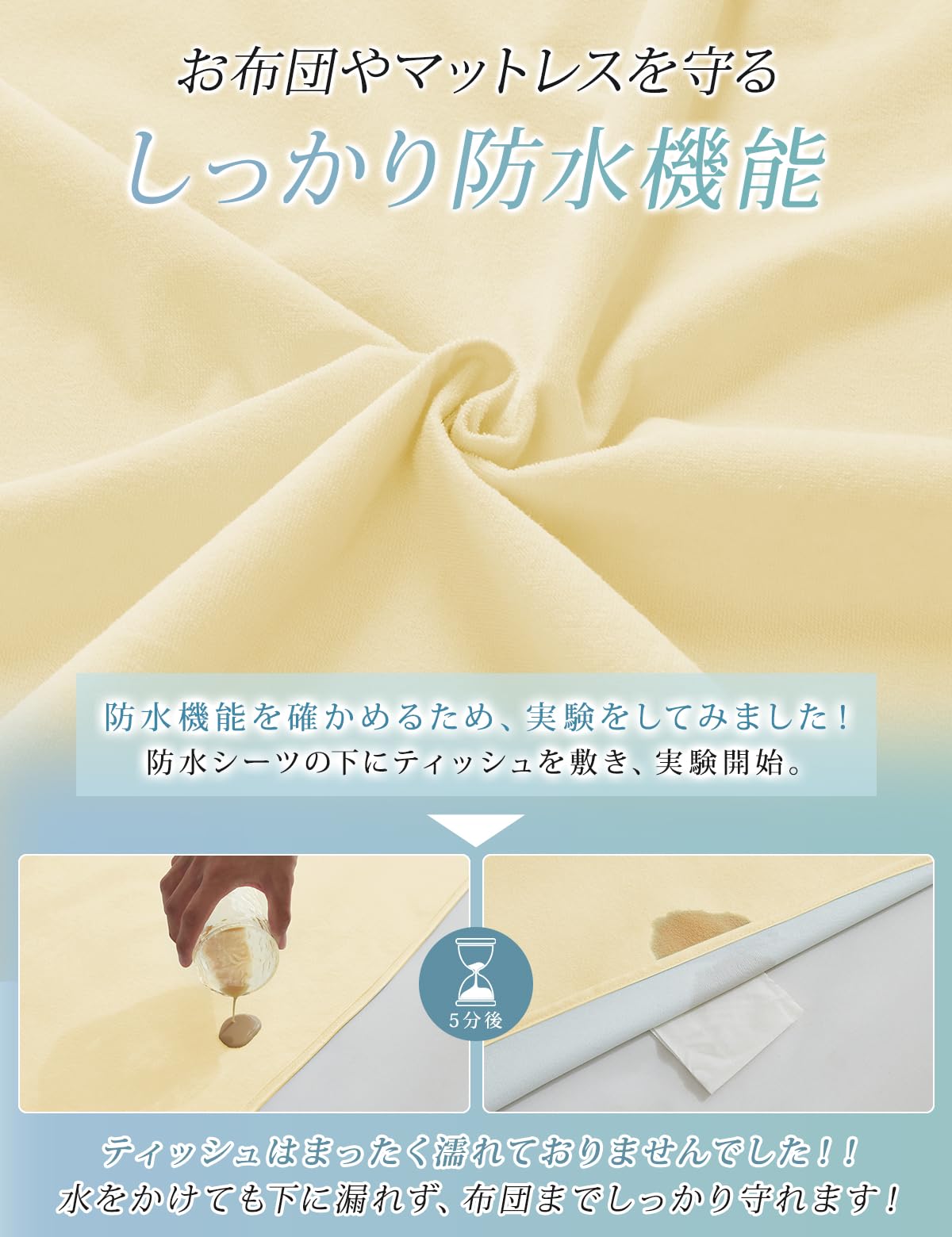 防水シーツ シングル おねしょシーツ 綿100％ 介護用シーツ 大人用 ふわふわパイル地 肌に優しい 吸湿通気 速乾 抗菌防臭 防ダニ 寝汗対策 (耐水検査合格) オールシーズン 洗替えに便利 四隅ゴム付 丸洗い可能 赤ちゃん ベビー 高齢者 ペット用防水パッド 御寝しょ 防水シート 介護用品 多用途 100×205cm イエロー - 5
