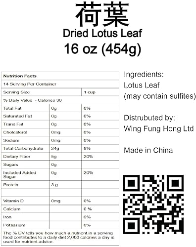 Miniatura 2 de Hoja de loto seca 16 oz