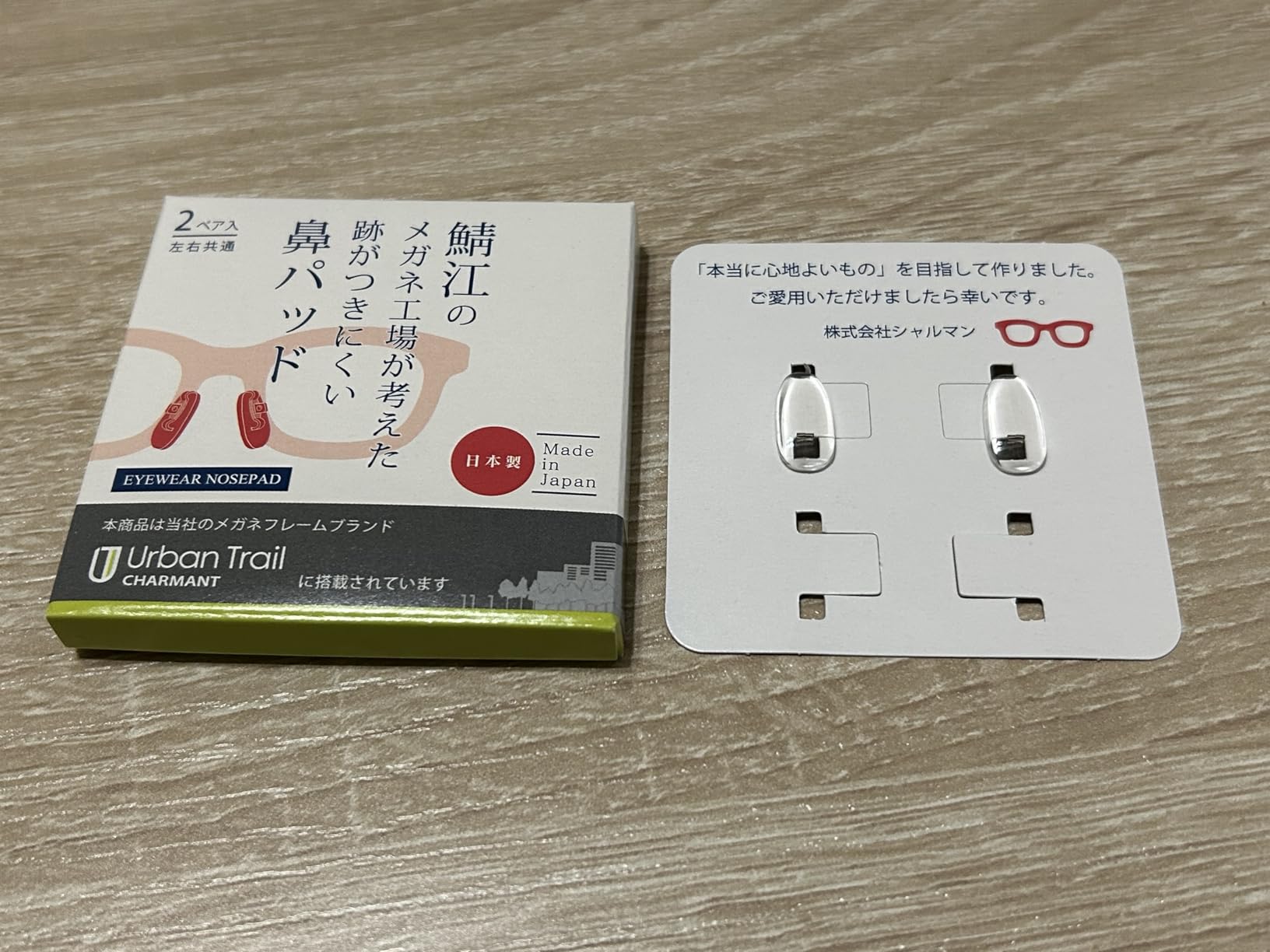 鯖江のメガネ工場が考えた跡がつきにくい鼻パッド ZZ91621
