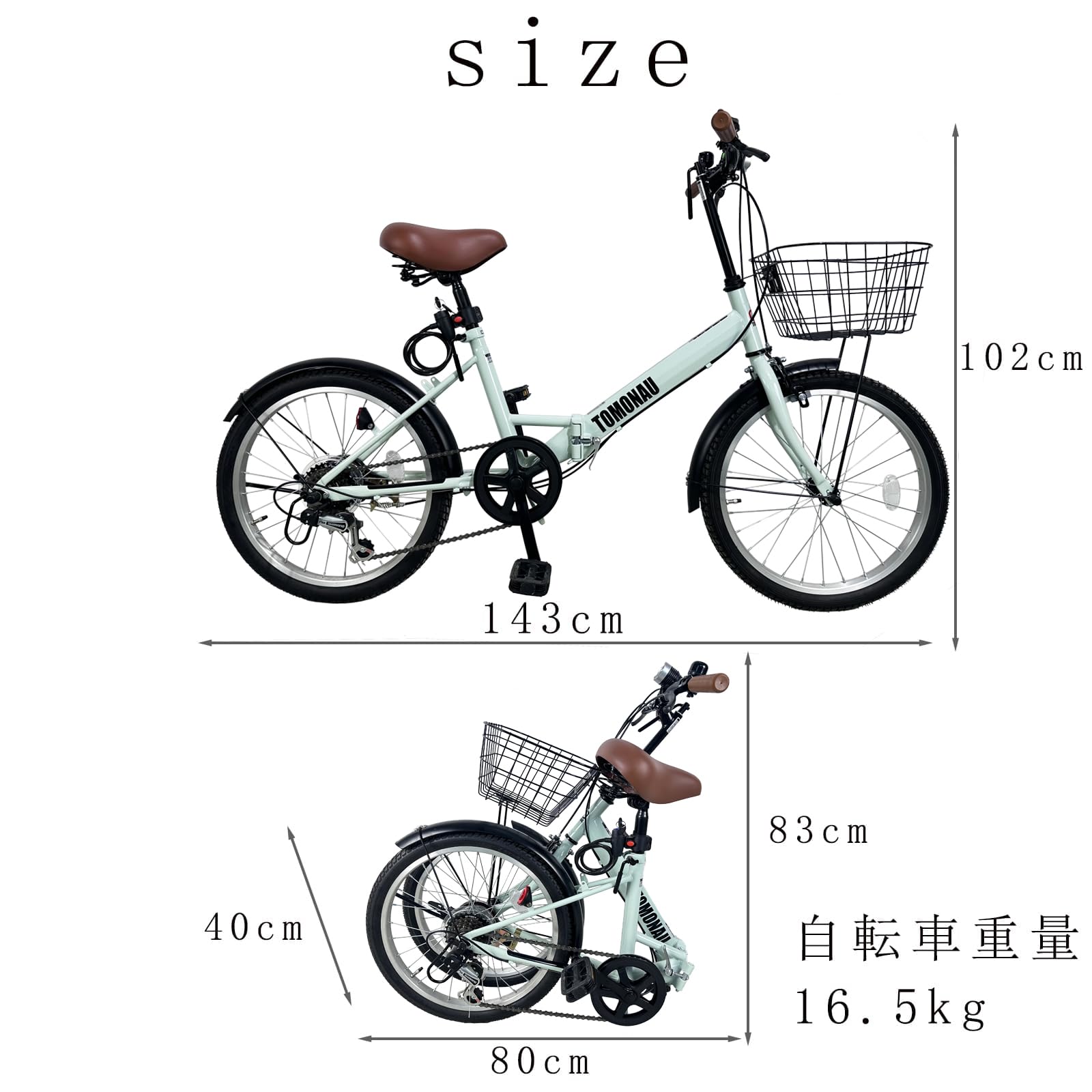 Amazon.co.jp: TOMONAU Folding Bicycle, 20 inches, Shimano 6 Speed