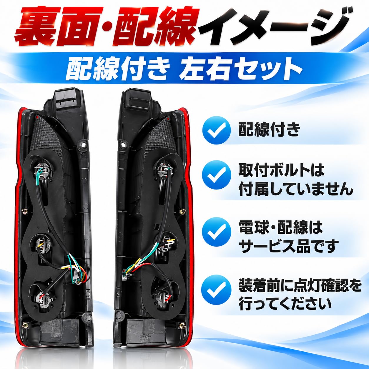 Amazon | ハイエース対応 テールランプ 200系 純正タイプ 左右セット 1