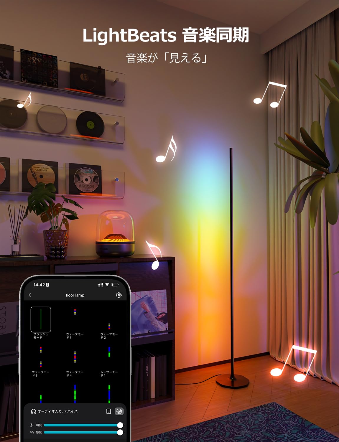 Lepro AI フロアライト O1 スタンドライト 間接照明 おしゃれ 楽天市場】【2000円クーポン配布中】Lepro O1 AI フロアライトスタンド