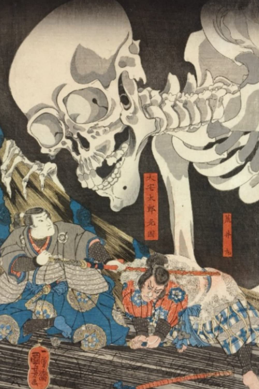 Notebook: Takiyasha The Witch and The Skeleton Spectre: 6x9 College Ruled 200 Page Japanese Yokai Notebook