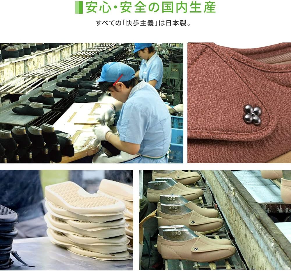 [セレブル] [快歩主義] 介護シューズ 3e 軽量 レディース 面ファスナー 転倒予防 抗菌 防臭 日本製