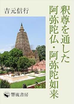 現金に手を出すな('54仏/伊) Amazon.co.jp: 極小仏 十一面観音－12.5cm向源寺型（木製：ツゲ
