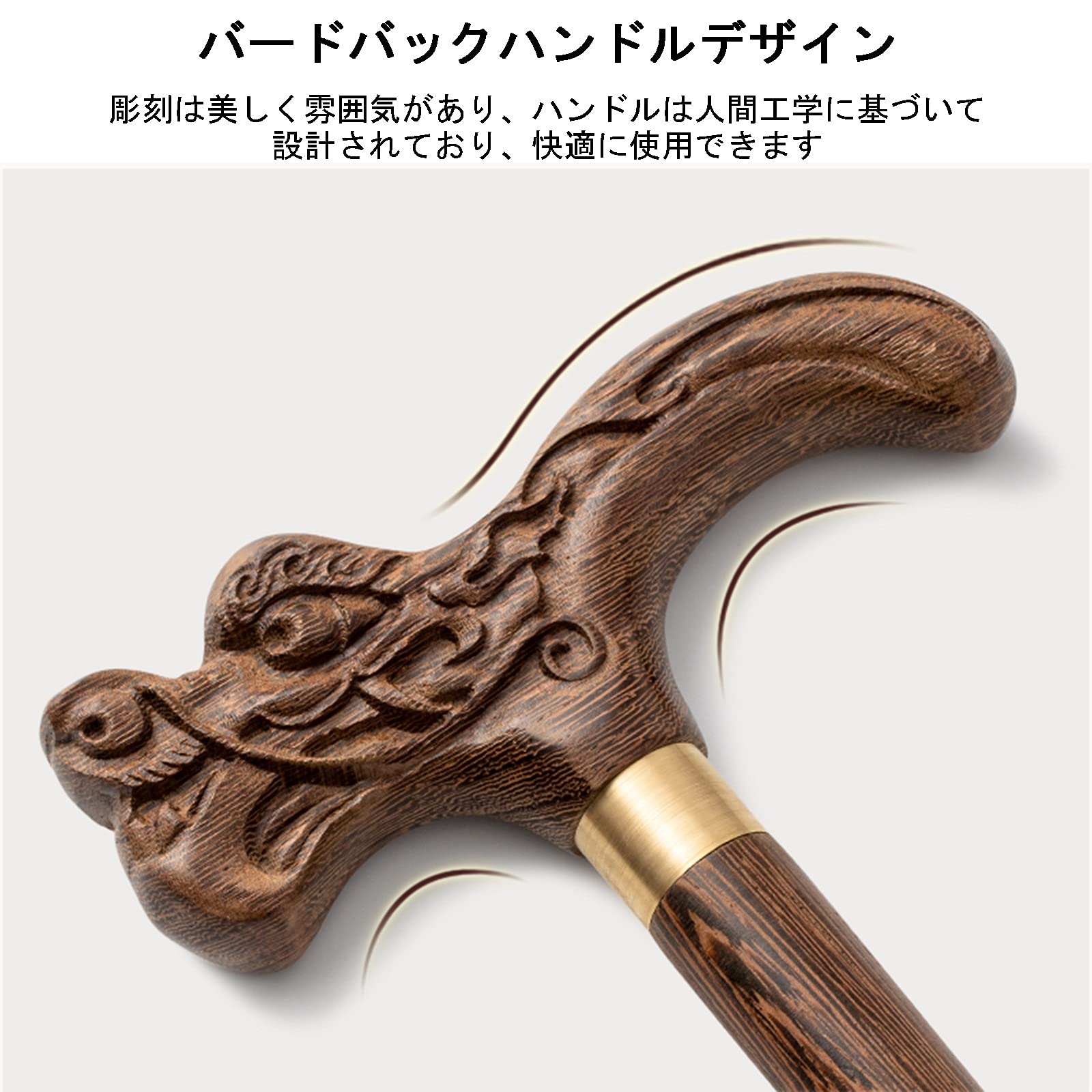 Amazon.co.jp: 木质手杖防滑老年人拐杖、松葉杖美しく刻まれた杖