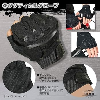 Amazon.co.jp: [Lili Nono] SWAT タクティカルベスト キャップ