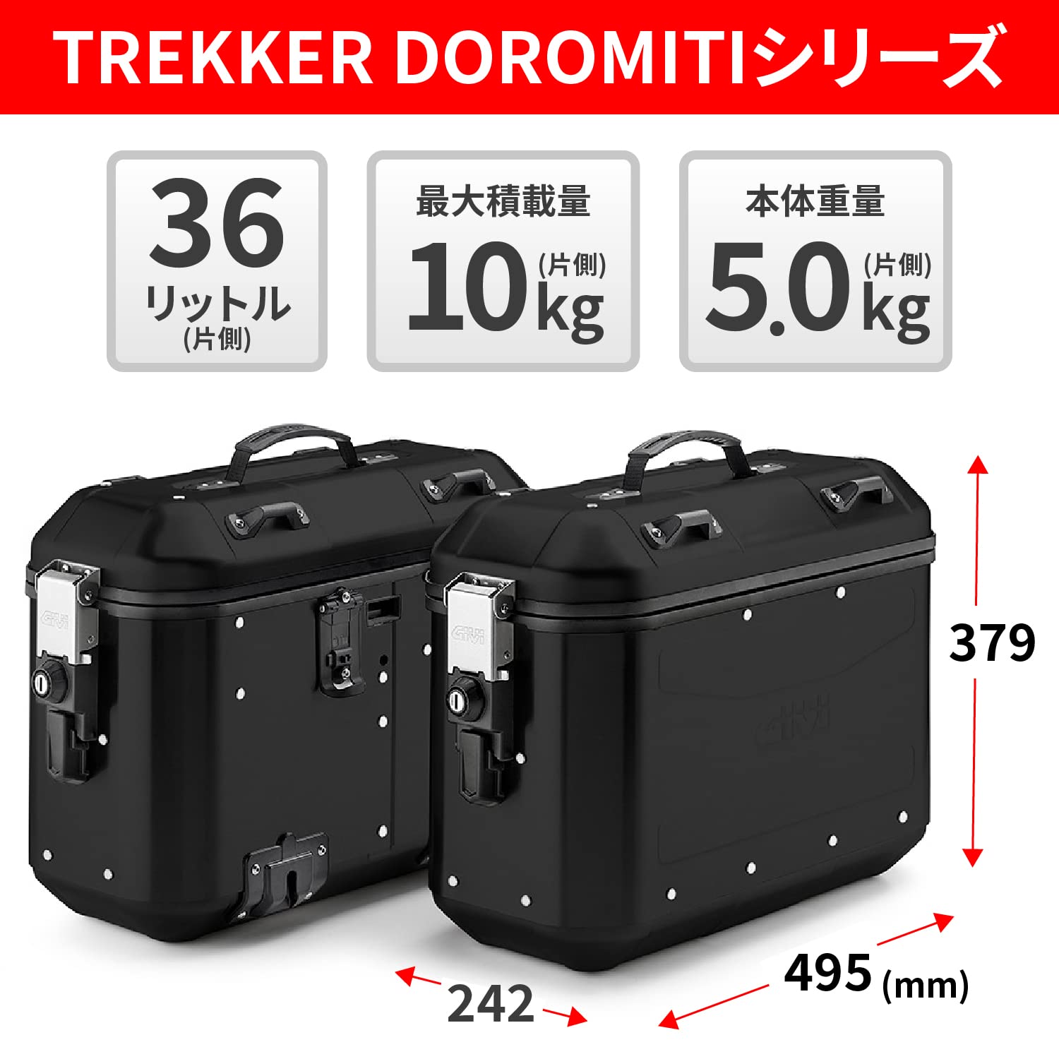 Amazon | [ジビ] トランク DLMK36B ブラック | サイドバッグ