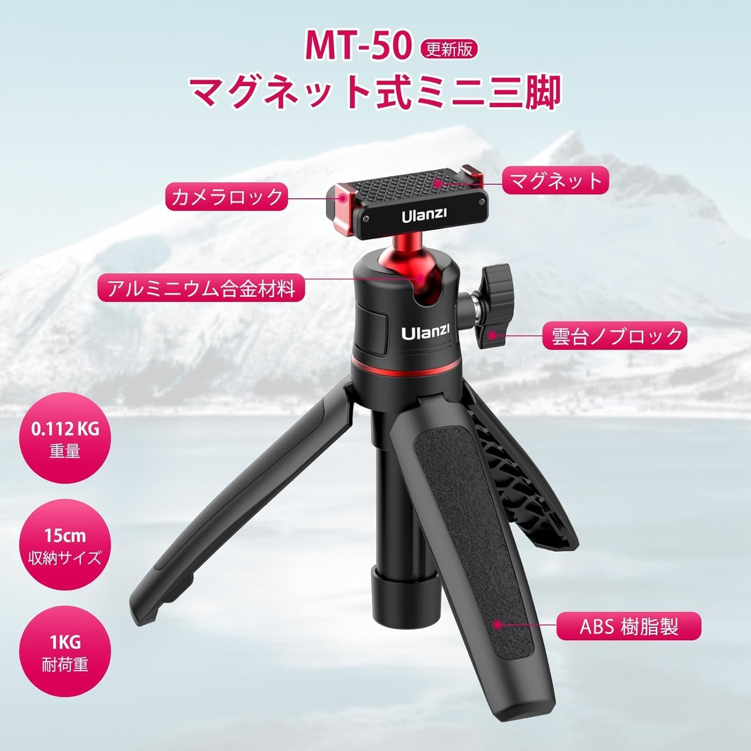 Ulanzi 2829A Ulanzi Magnetic Quick Release Tripod for DJI Action 3/4 2829A