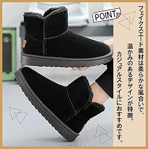 Amazon | [Maison de TAO] [メゾンドタオ] ショートブーツ フェイク