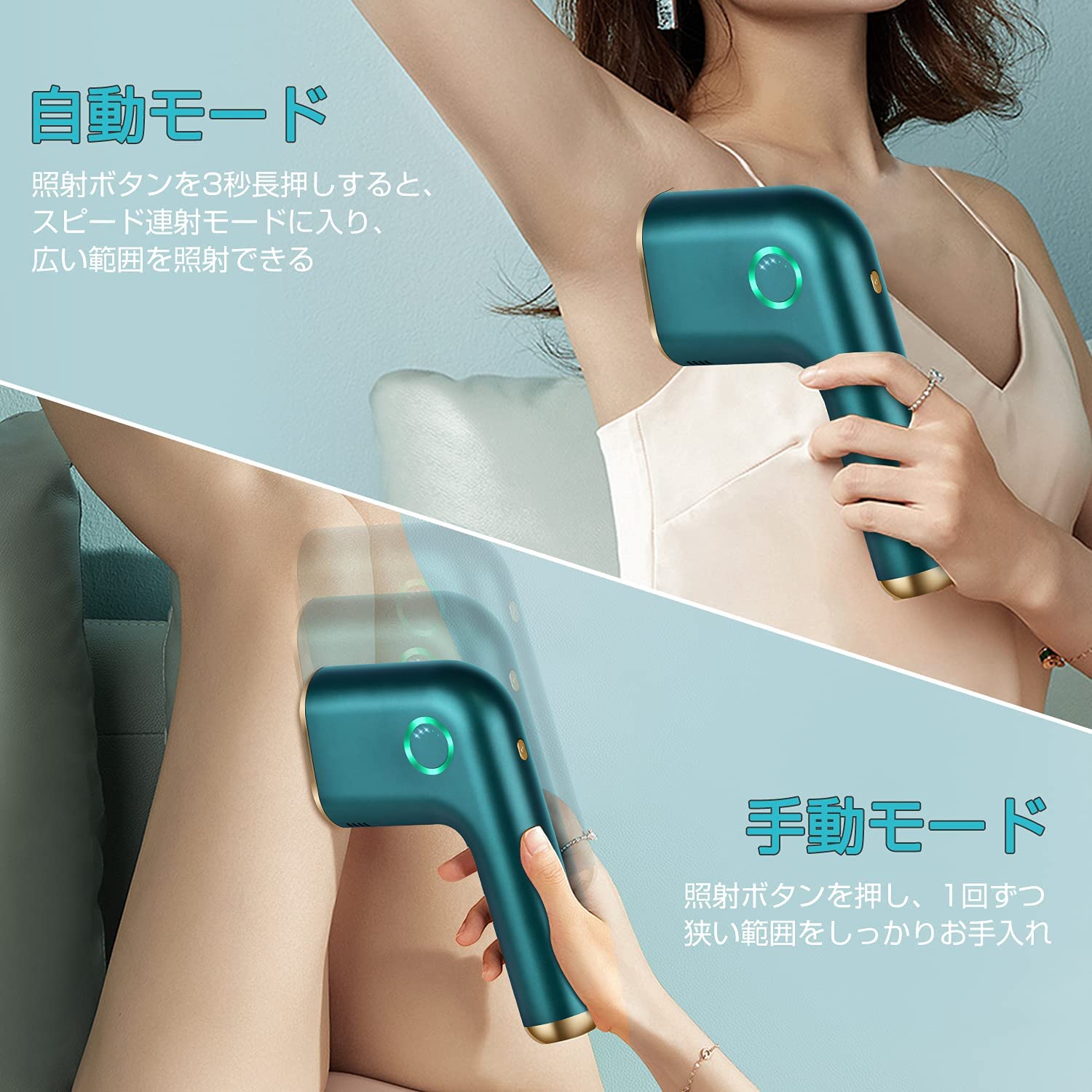 Amazon | 脱毛器 五段階調節 男女兼用 (グリーン) | wsiiroon. | 脱毛器