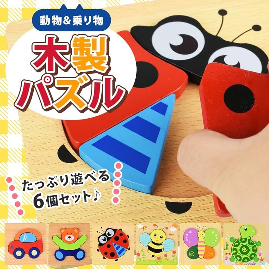 Amazon | TMR.Breath G 型はめパズル 6種 動物 車 昆虫 木製 手遊び