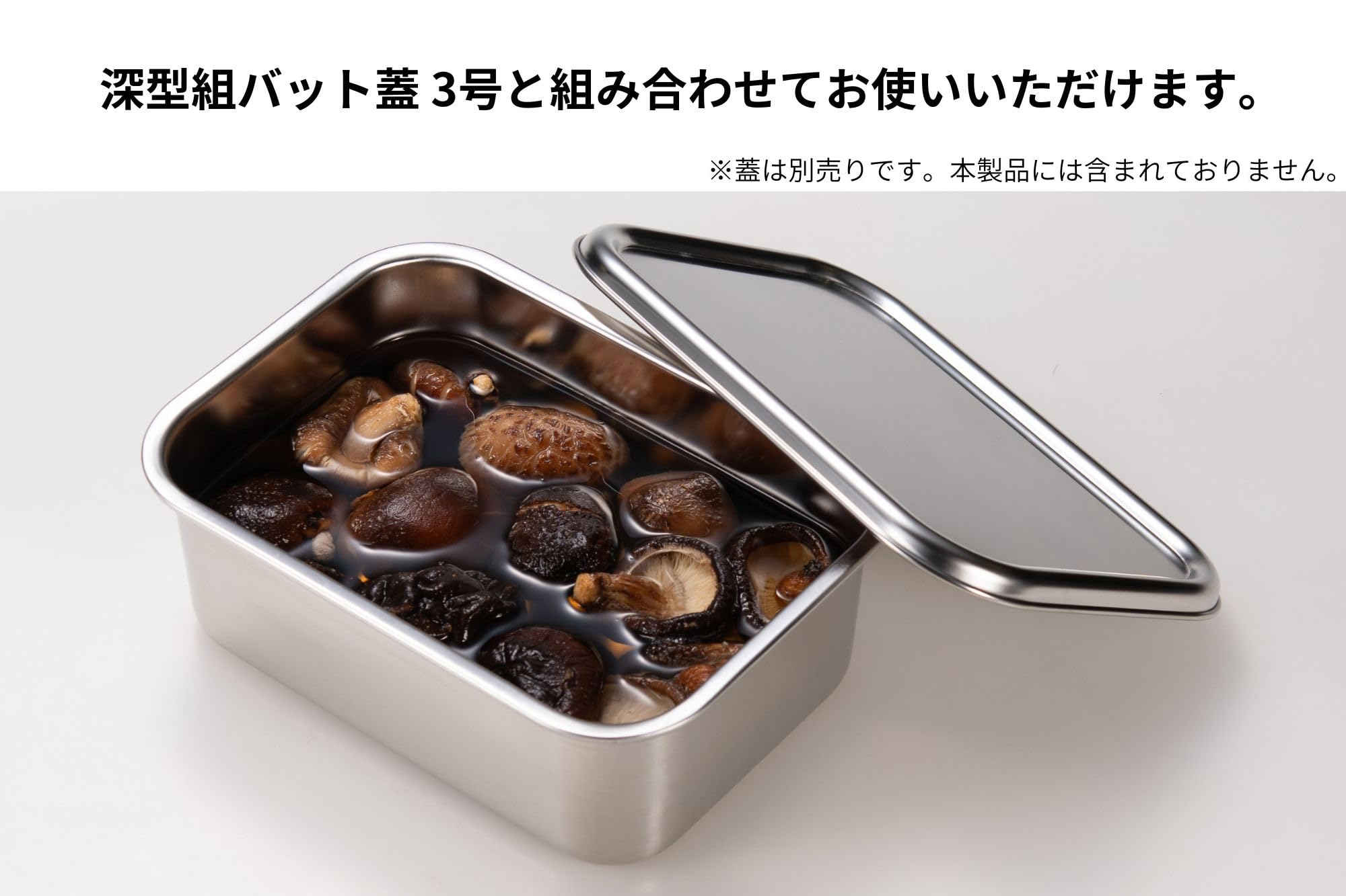 Amazon｜髙儀(Takagi) 日本製 18-8ステンレス 深型 組バット 3号