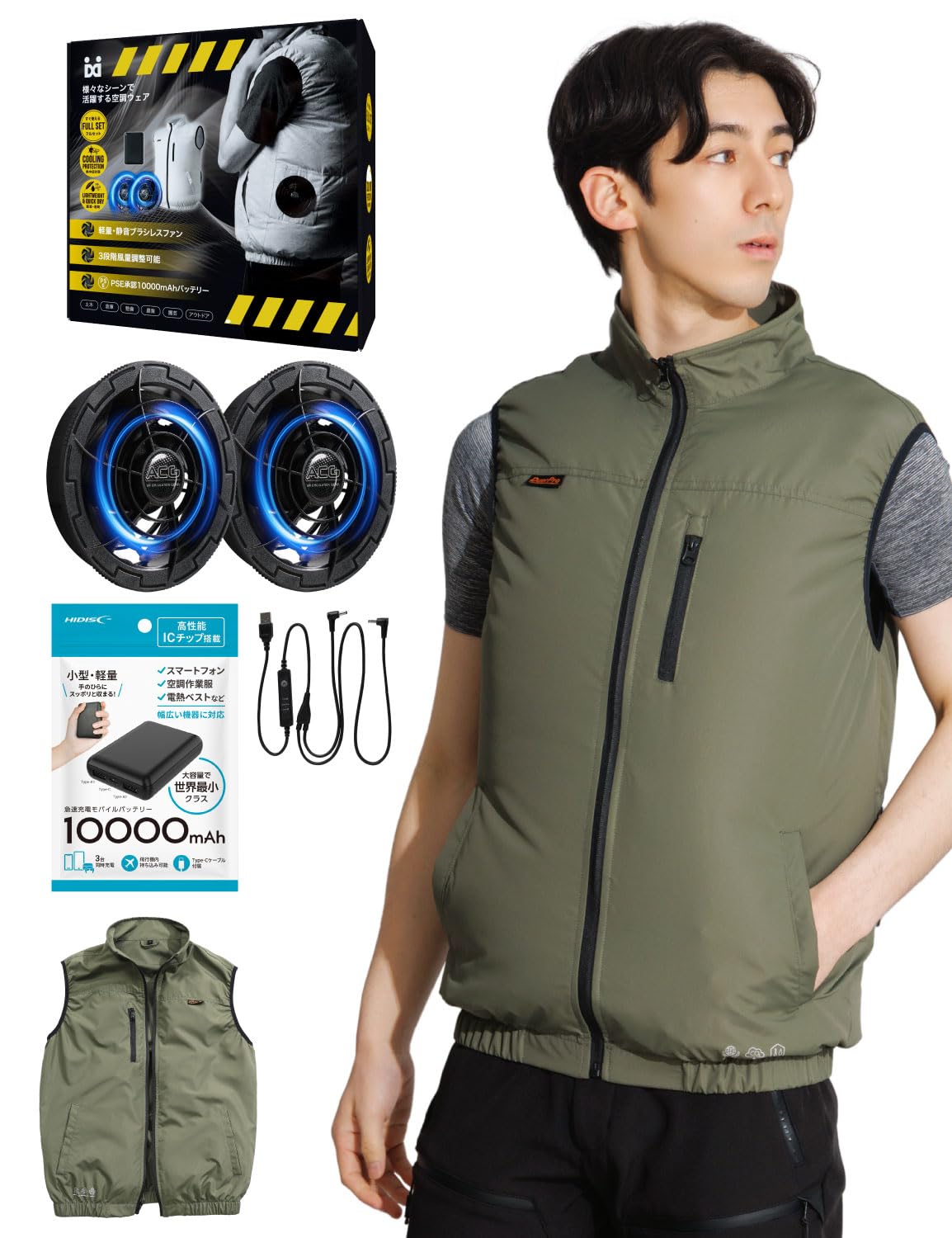 duerfusa 空調 ウェア ファン バッテリー セット ベスト付 夏 新品 Amazon.co.jp: [Duerfusa] 空調ウェア ファンバッテリーセット ファン