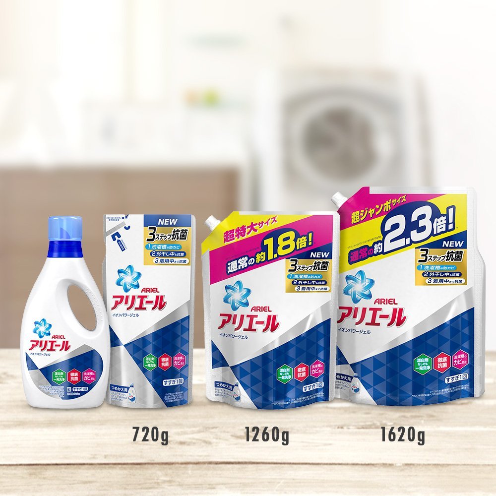 Amazon | 洗濯洗剤 液体 抗菌 アリエール 本体(910g) | アリエール