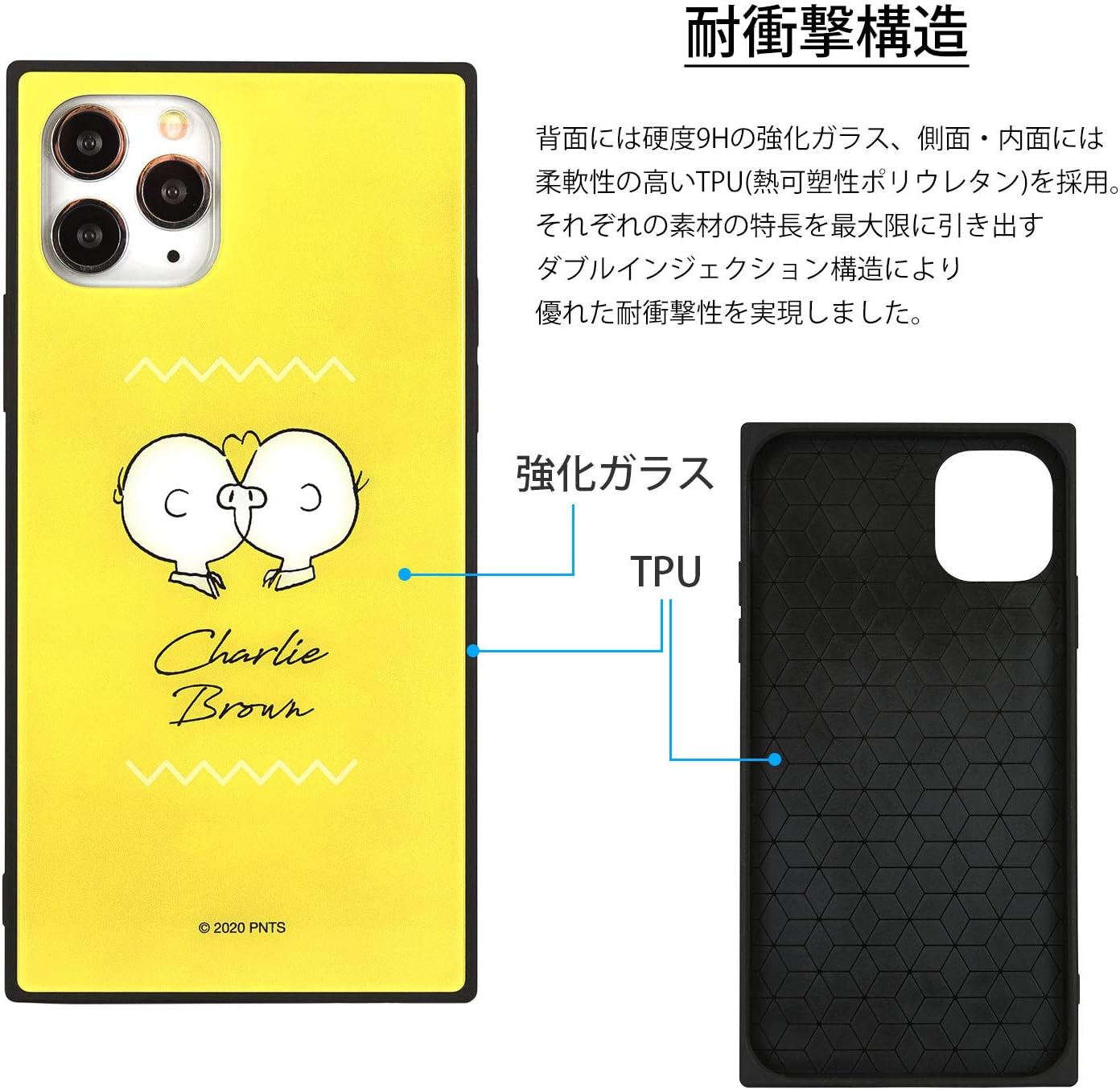 Gourmandies Peanuts Square Glass Case for iPhone 11 Pro (5.8 inch), yelow