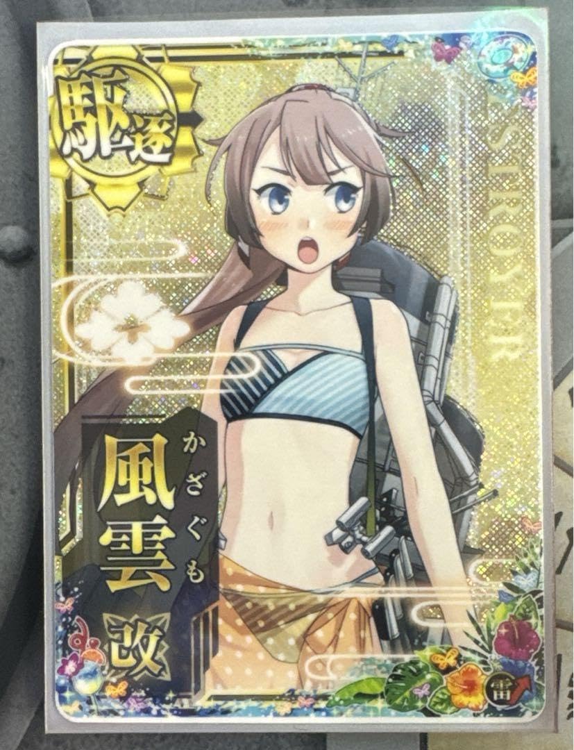 艦これアーケード 風雲改 水着 中破 艦これアーケード 風雲改 水着 中破 艦これアーケード 風雲改