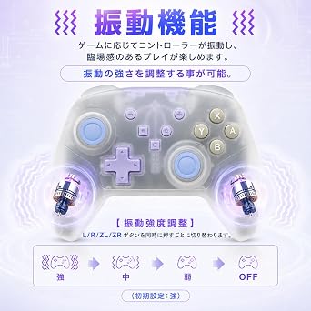 エラムド eramd Switch2用ワイヤレスコントローラー スケルトン クリアホワイト Switch2/Switch/Switch Lite/有機EL/PC/Steam対応 有線・無線両対応 連射機能 マクロ機能 6軸ジャイロセンサー スリープ解除対応