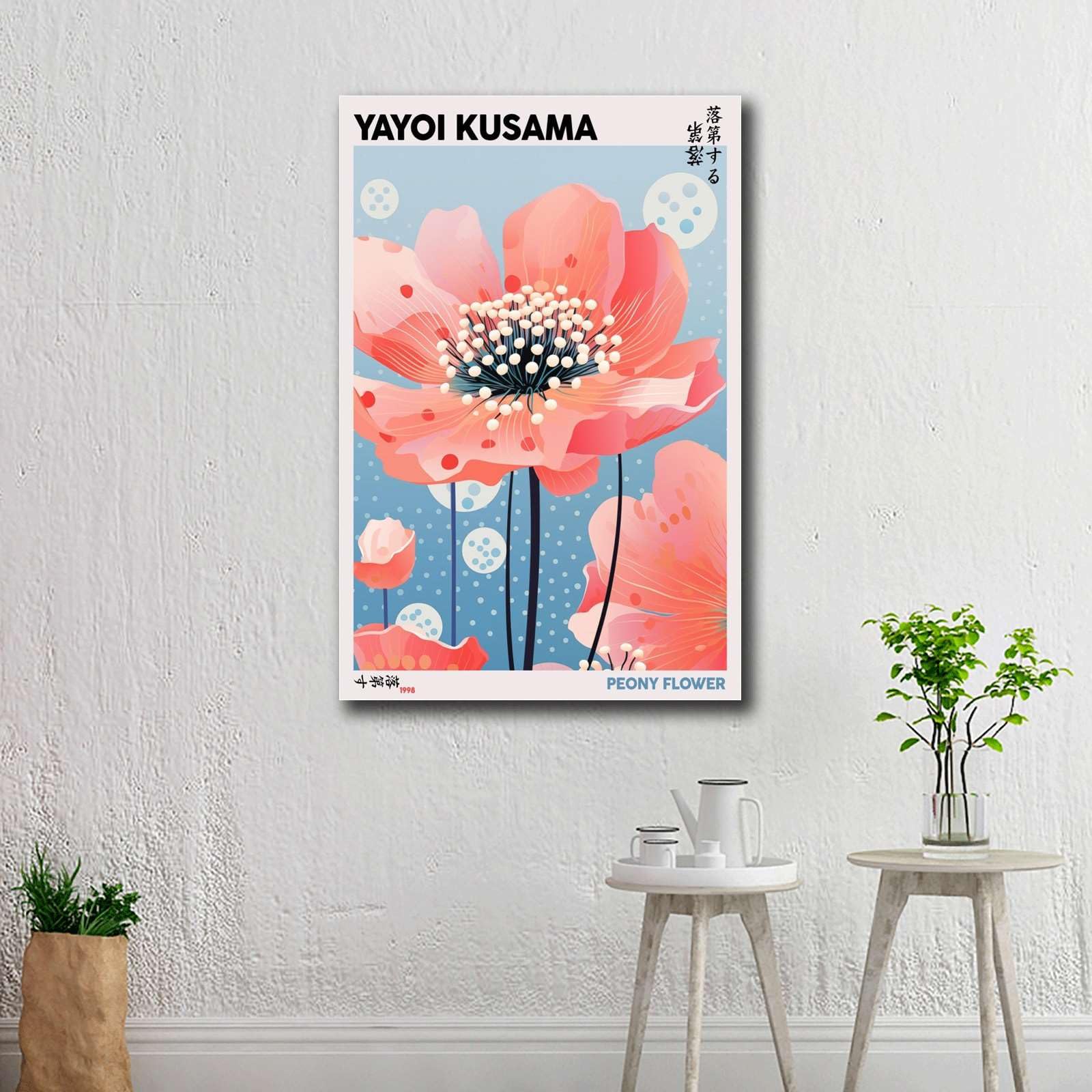 Amazon.com: YX Tide Poster Wall Art Picture Peony Flower 1988 By