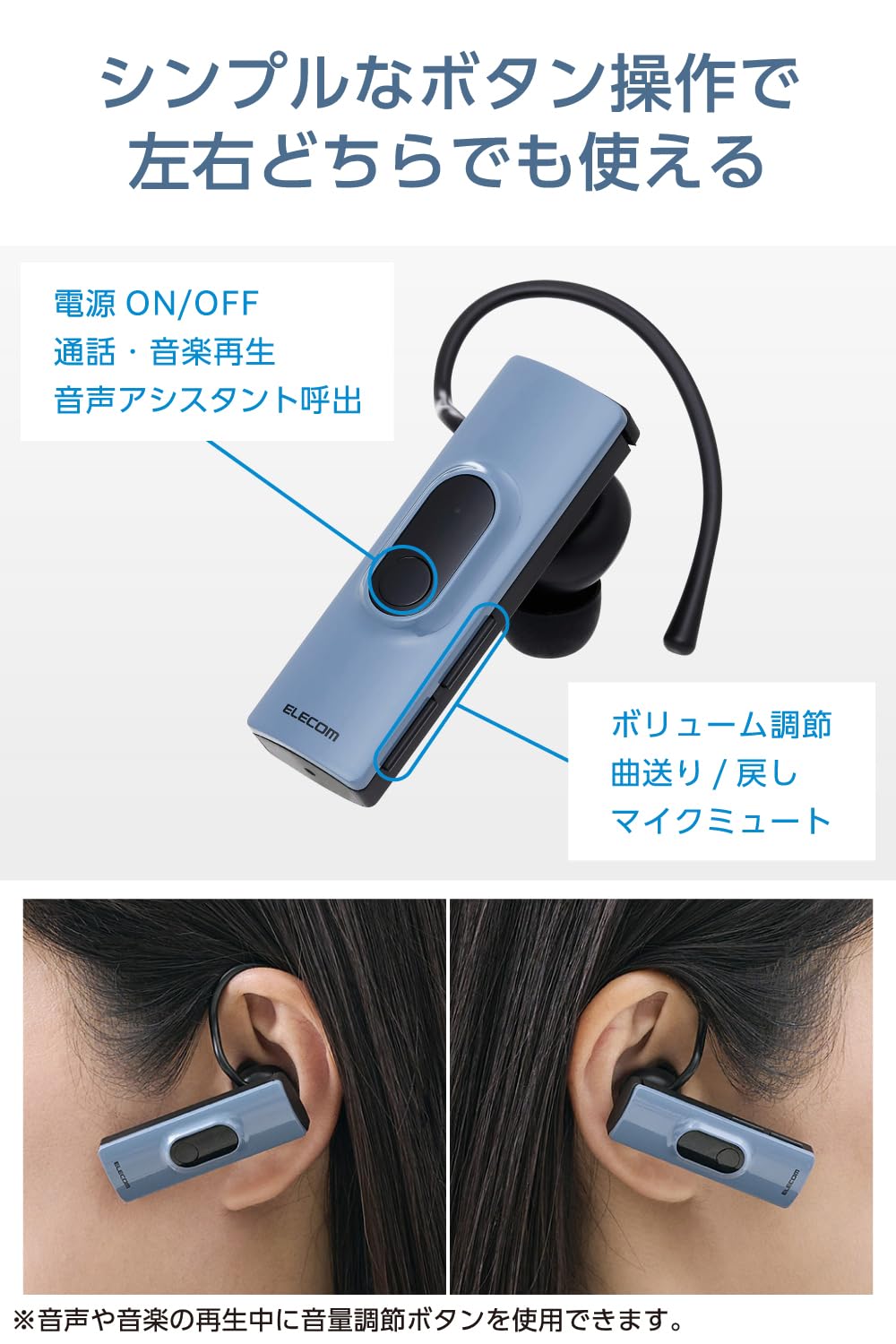 Amazon.co.jp: エレコム ワイヤレスヘッドセット Bluetooth 片耳