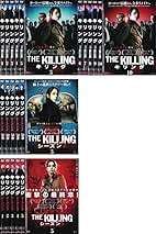 キリング　シーズン1・2・3.26日間、17人の沈黙　DVD39巻セット Amazon.co.jp: THE KILLING キリング シーズン1、2、3 +