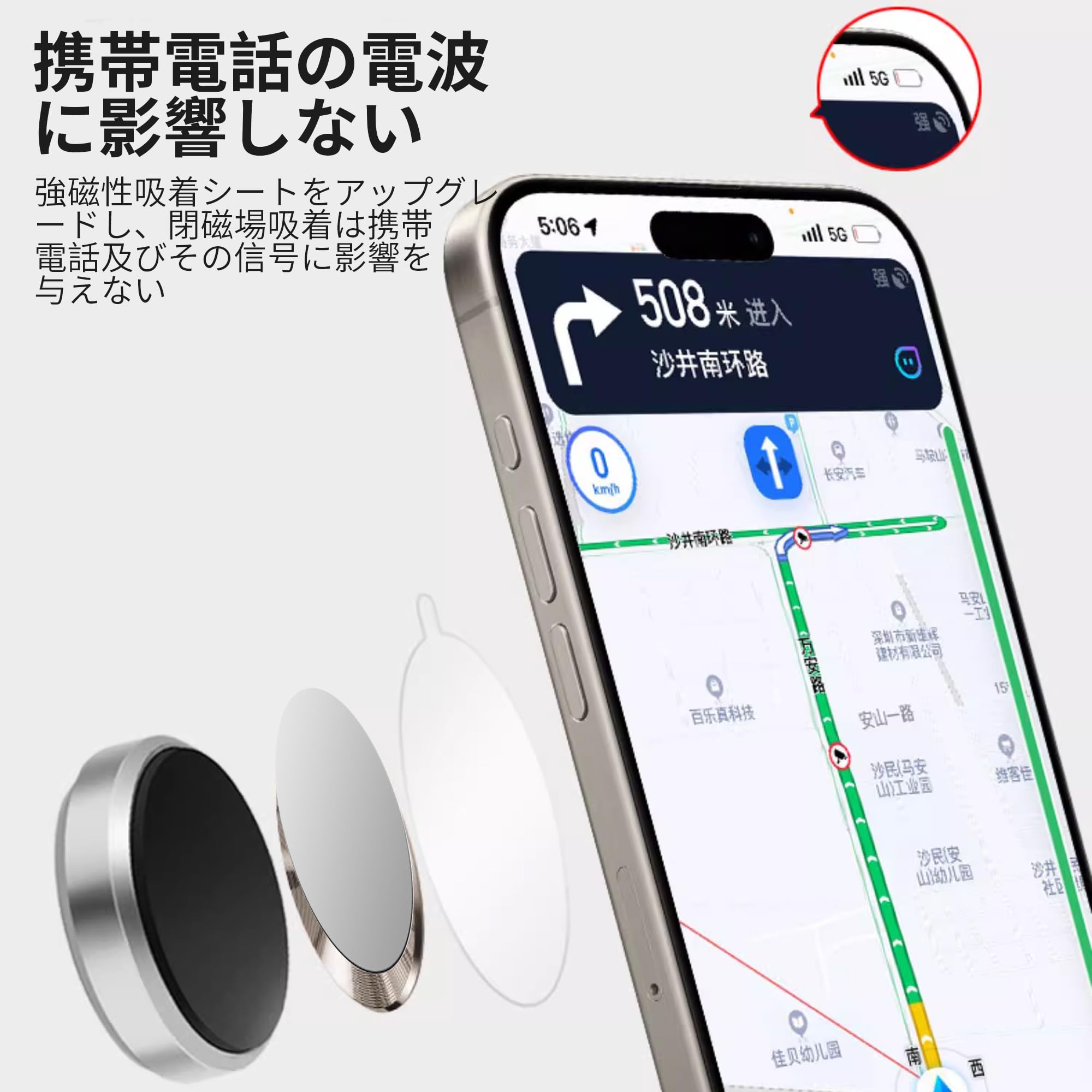 Amazon.co.jp: プレート スマホホルダー 車載ホルダー メタルプレート