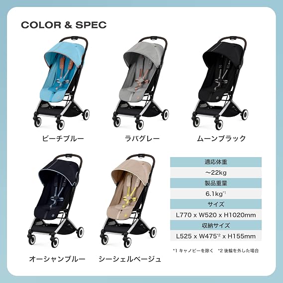 Cybex ORFEO Beach Blue Compact Stroller, Comfortable Compact