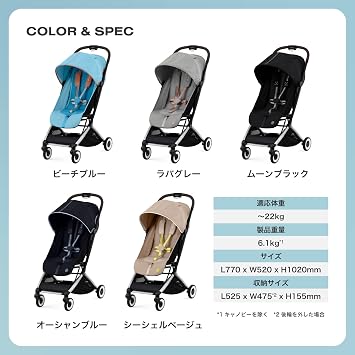 Cybex ORFEO Beach Blue Compact Stroller, Comfortable Compact