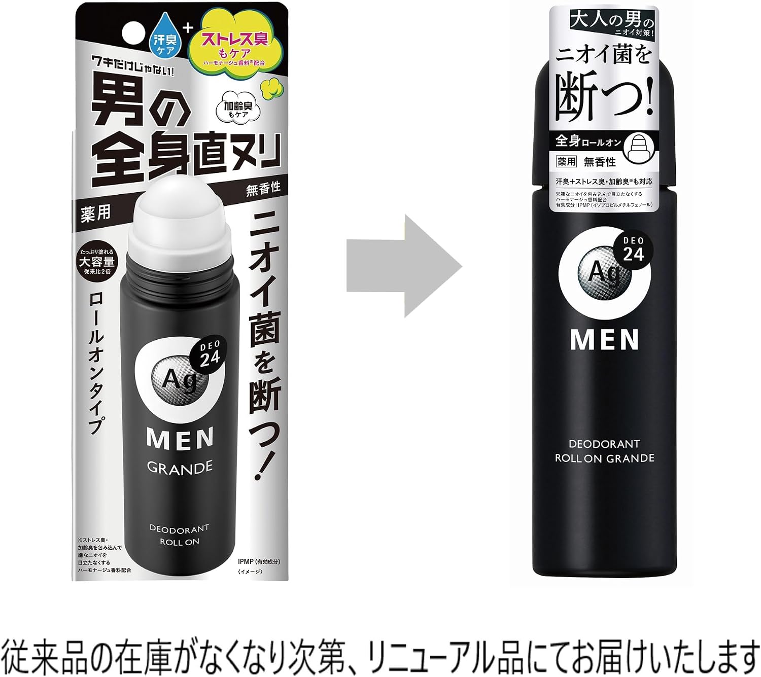 Мужской дезодорант-антиперспирант Agee Deo 24 Men Roll On Grande без отдушек, 120 мл, набор из 2 предметов + пробник (квазилекарственный), запах стерилизации, запах пота, запах старения, запах стресса, дезодорант-антиперспирант-антиперспирант-антиперспирант-антиперспирант-антиперспирант-антиперспирант-антиперспирант-антиперспирант-антиперспирант-антиперспирант-антиперспирант-антиперспирант-антиперспирант-антиперспирант-антиперспирант-антиперспирант-антиперспирант-антиперспирант-антиперспирант-ан..., фото 4
