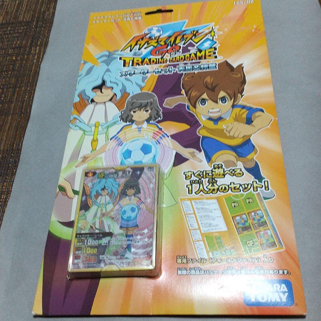 イナズマイレブンGO スターターセット カード デッキ TCG 天馬