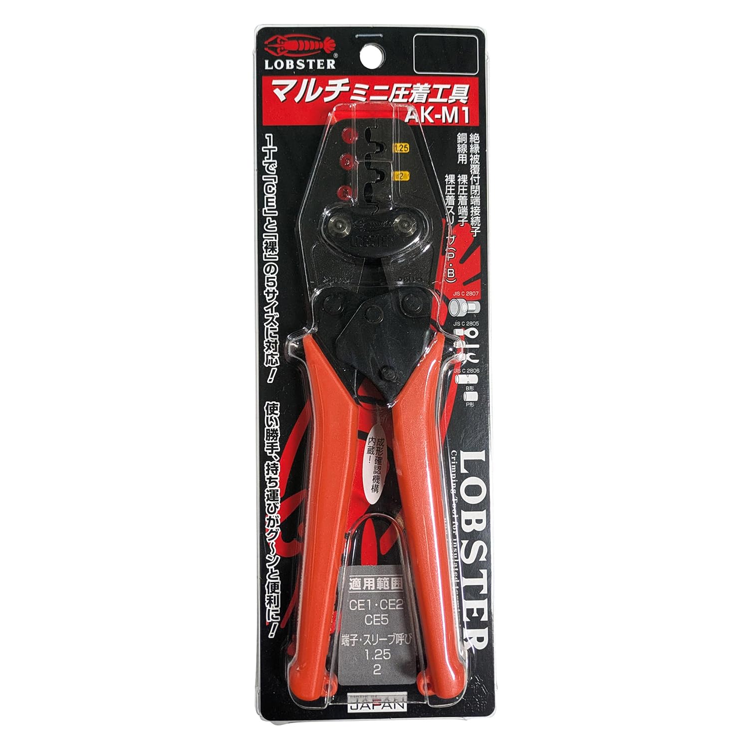 【新着商品】ロブテックス(エビ) マルチミニ圧着工具 AKM1 Amazon | ロブテックス(エビ) マルチミニ圧着工具 AKM1 | 圧着ペンチ