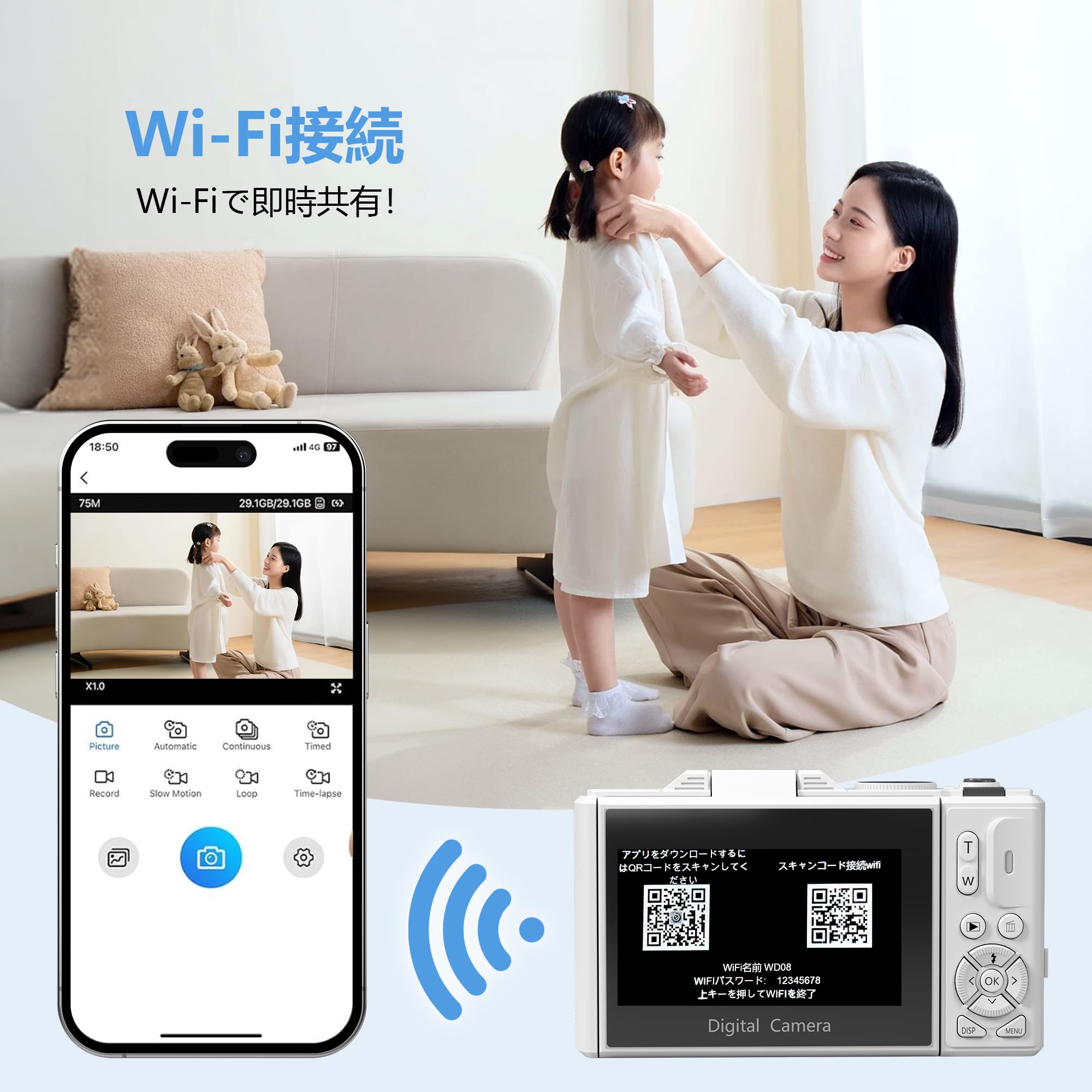 デジカメ 5K 8000万画素 18倍ズーム WIFI対応 オートフォーカス Amazon | デジカメ 5K デジタルカメラ 5K録画 7500万画素 Wi-Fi