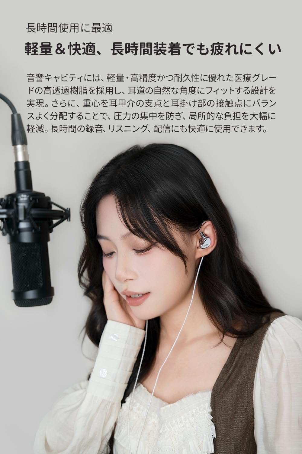 【試聴のみ】TANCHJIM NORA　有線イヤホン　中華イヤホン　タンチジム 試聴のみ】TANCHJIM NORA 有線イヤホン 中華イヤホン タンチジム