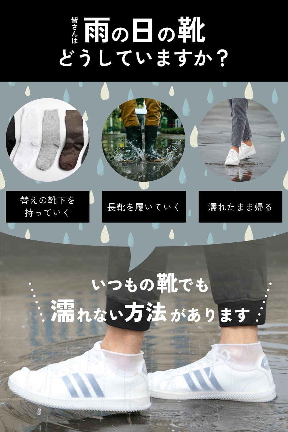 [hichago] シューズカバー 防水 レインシューズカバー シリコン 雨 バイク 自転車 ロードバイク 靴カバー