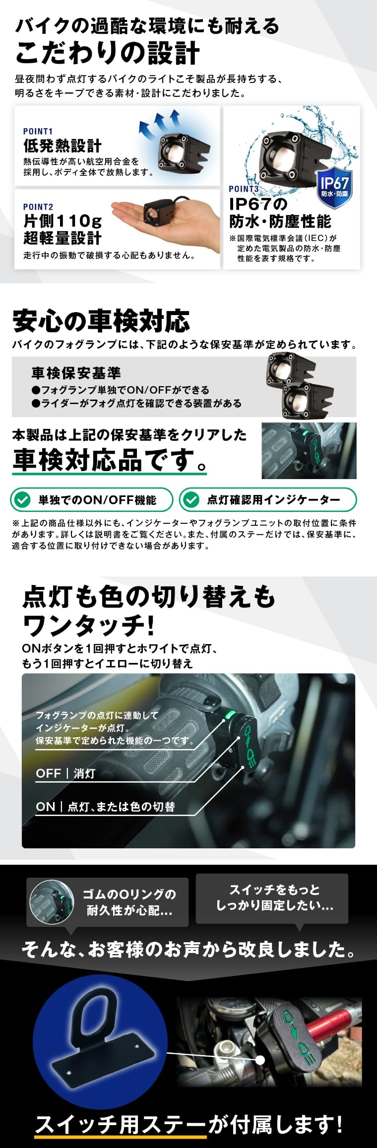 Amazon | fcl.(エフシーエル) バイク フォグランプ led 後付け 黄色