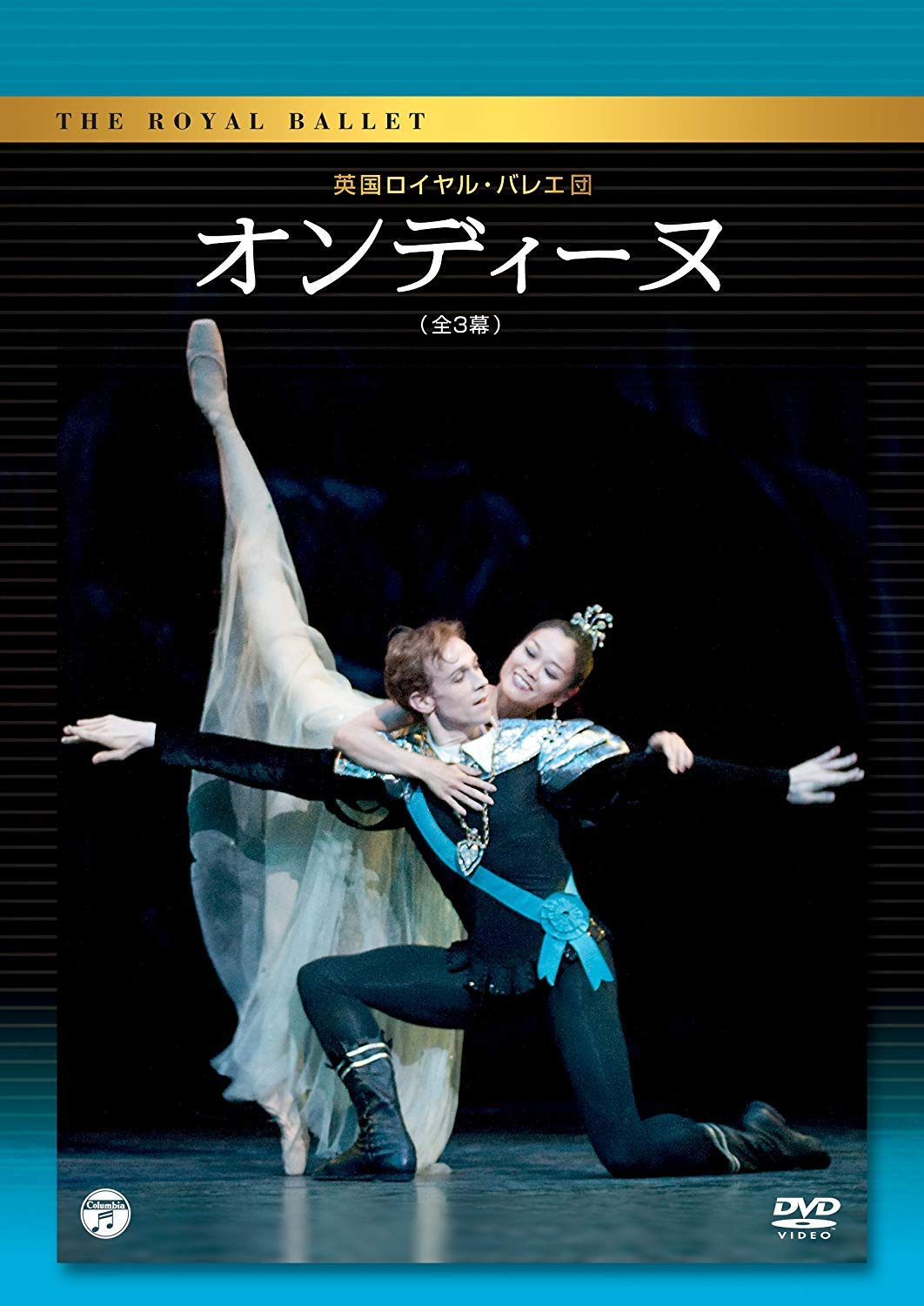 ベスト・オブ・クラシックバレエ ~英国ロイヤル・バレエ団名場面集~Vol.2 [DVD] Amazon.co.jp: ベスト・オブ・クラシックバレエ~英国ロイヤル