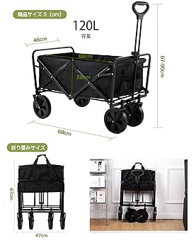 ☆キャリーワゴン 折りたたみ式カート アウトドアキャンプ 大容量120L Hill Stone キャリーワゴン アウトドアワゴン キャリーカート