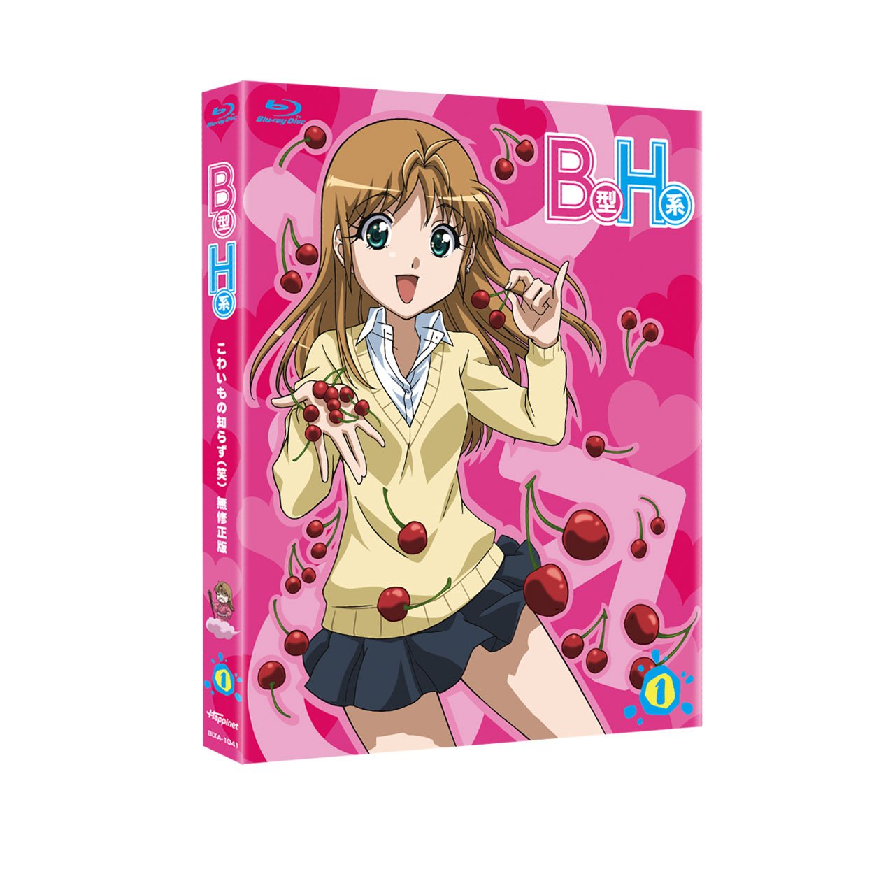 Amazon Com B Gata H Kei 1 Blu Ray Cd Movies Tv